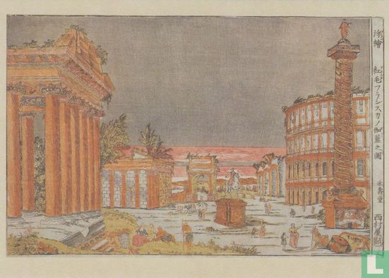 View of the Forum in Rome, 1770-1790 - Bild 1