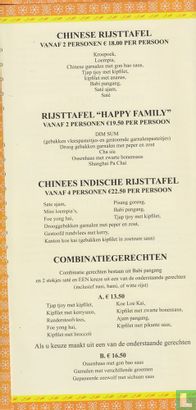 Yu Woah Chinees Specialiteiten Restaurant - Image 2
