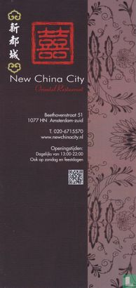 New China City - Afbeelding 1