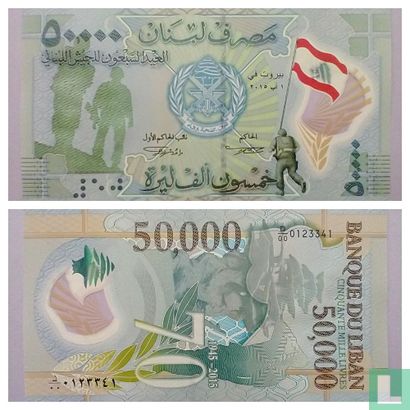 Libanon 50000 Livres 2015