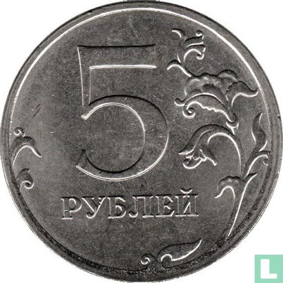 Russland 5 Rubel 2020 - Bild 2
