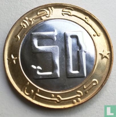 Algeria 50 dinars AH1437 (2016) - Image 2