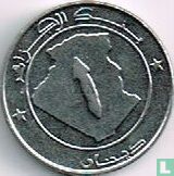 Algeria 1 dinar AH1424 (2004) - Image 2