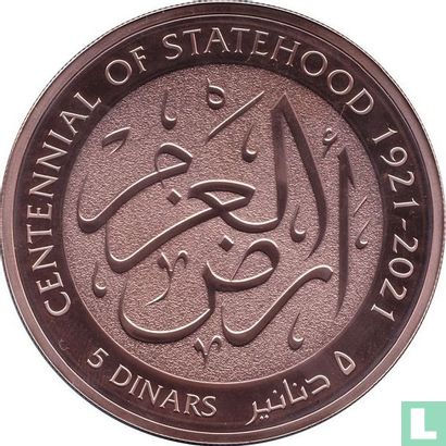 Jordan 5 Dinar 2021 (PP) "Centennial of Statehood" - Bild 1