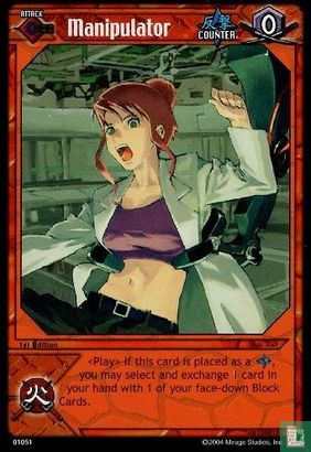 Manipulator - Image 1