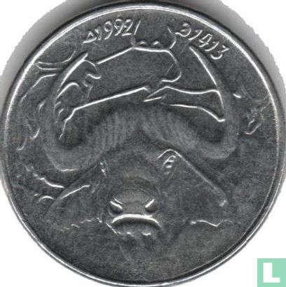 Algeria 1 dinar AH1413 (1992) - Image 1