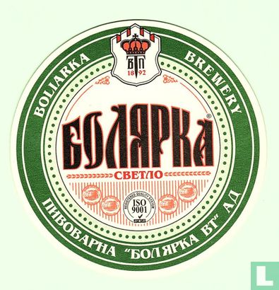 Boliarka - Bild 1