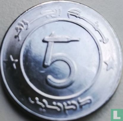 Algerije 5 dinars AH1439 (2018) - Afbeelding 2