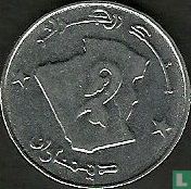 Algerije 2 dinars AH1427 (2006) - Afbeelding 2