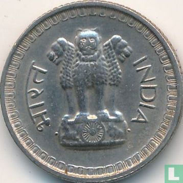 India 25 paise 1980 (Hyderabad) - Image 2