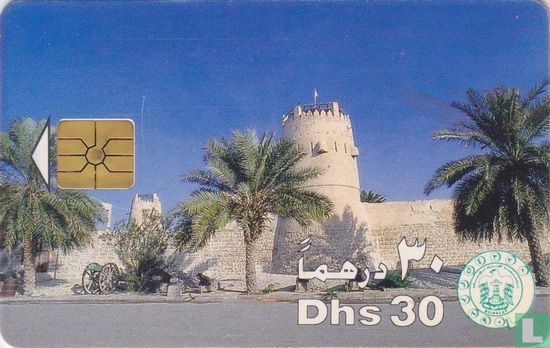 Falaj Al Mulla Fort - Image 1