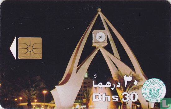 Clock Tower, Dubai - Image 1
