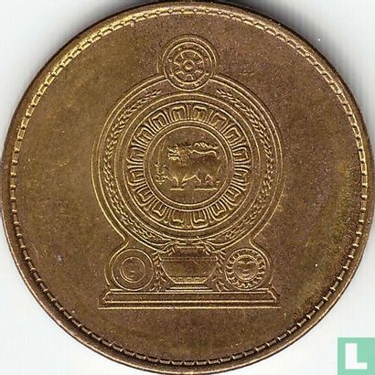 Sri Lanka 1 rupee 2013 (type 2) - Afbeelding 2