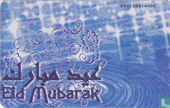 Eid Mubarak - Afbeelding 1