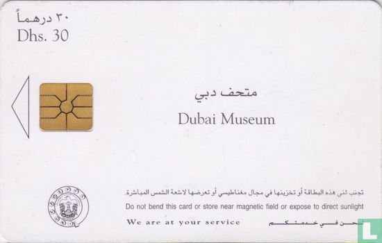 Dubai Museum - Afbeelding 2