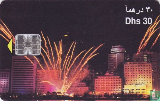 Dubai Shopping Festival '98 - Afbeelding 1