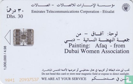 Painting: Afaq - from Dubai Woman Associaton - Image 2