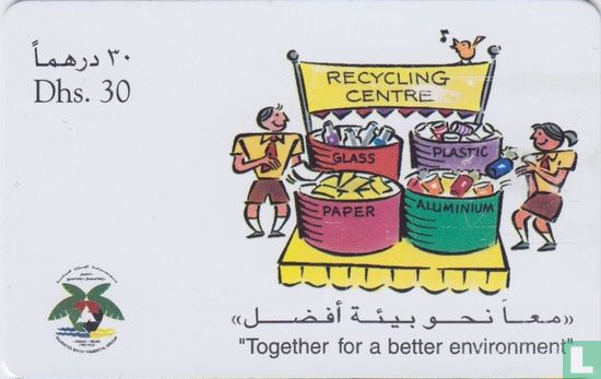 Recycling Centre - Image 1