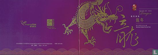 Year of the Dragon - Image 3