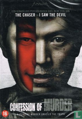Confession of Murder - Image 1