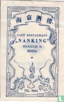 Café Restaurant "Nanking" - Image 1