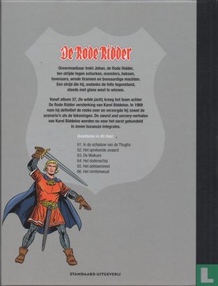 Sword and Sorcery - Image 2