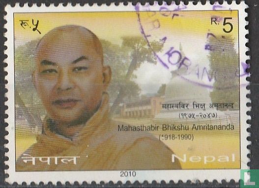 Mahasthabir Bhikshu Amritananda 