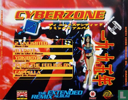 Cyberzone - The Extended Remix Album - Image 1