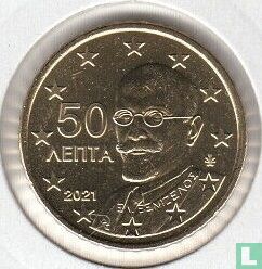Greece 50 cent 2021 - Image 1