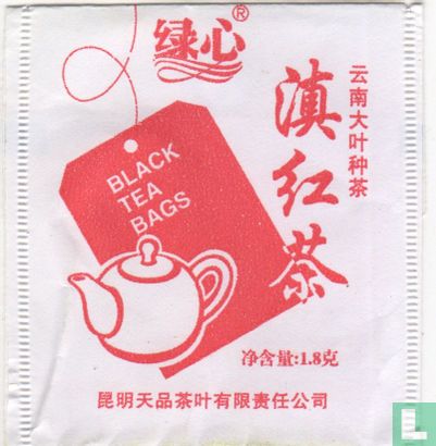 Black Tea Bags - Image 1