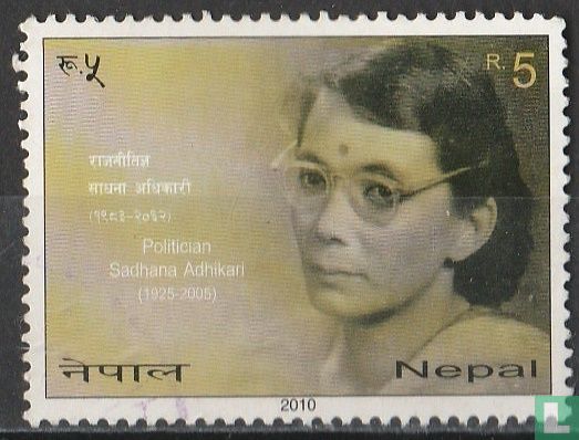 Sadhana Adhikari