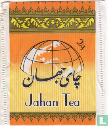 Jahan Tea - Image 1