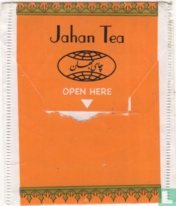 Jahan Tea - Image 2
