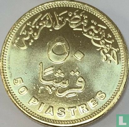 Égypte 50 piastres 2020 (AH1441) - Image 2