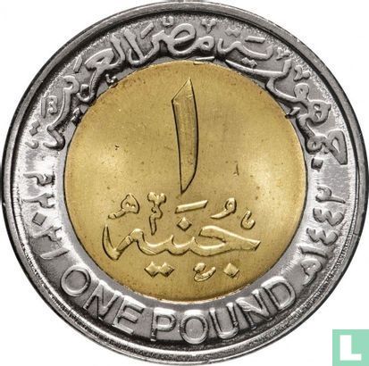 Egypt 1 pound 2021 (AH1442) "Egypt medical teams" - Image 1