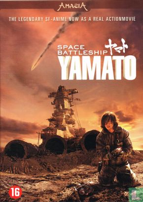 Space Battleship Yamato - Image 1