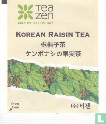 Korean Raisin Tea - Afbeelding 1