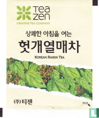 Korean Raisin Tea - Afbeelding 2