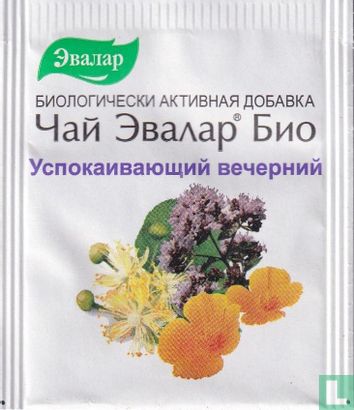 Herbal Flower Tea  - Image 1