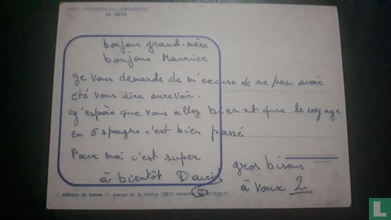 Sete - Image 2