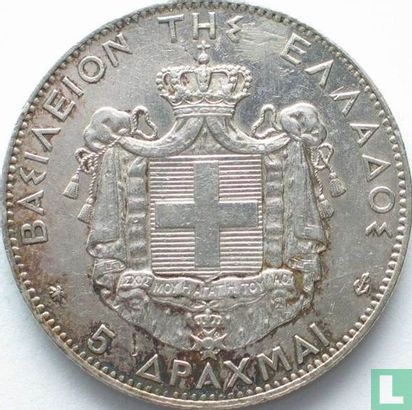 Greece 5 drachmai 1875 - Image 2
