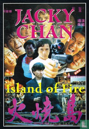 Island of Fire     - Image 1