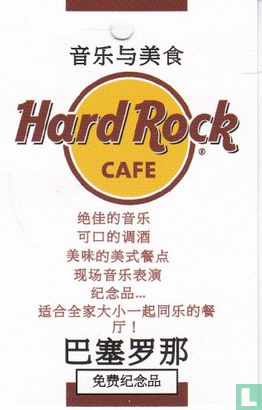 Hard Rock Cafe -  Barcelona - Image 1