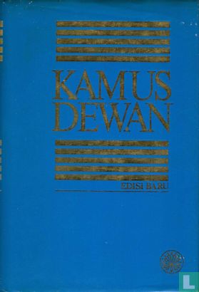 Kamus Dewan - Afbeelding 1