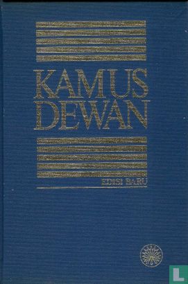 Kamus Dewan - Afbeelding 3