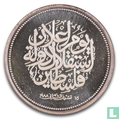 Palestine Medallic Issue 1988 ( State of Palestine - Independence Declaration - Silver - Proof ) - Bild 1