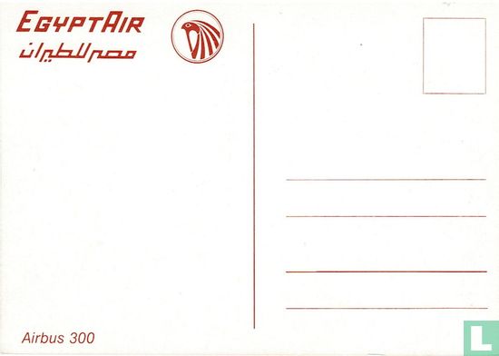Egypt Air - Airbus A300  - Afbeelding 2