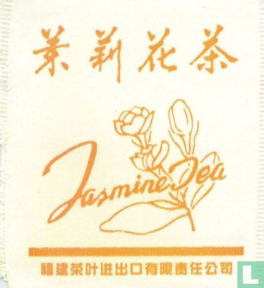 Jasmine tea  - Image 1