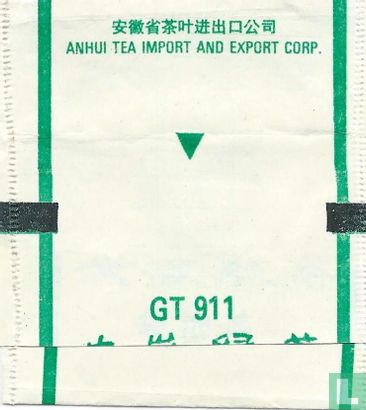 Anhui Green Tea  - Afbeelding 2