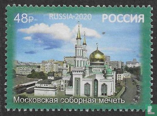 Centrale moskee, Moskou